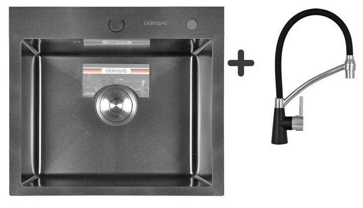 Комплект GERHANS K35044B со смесителем