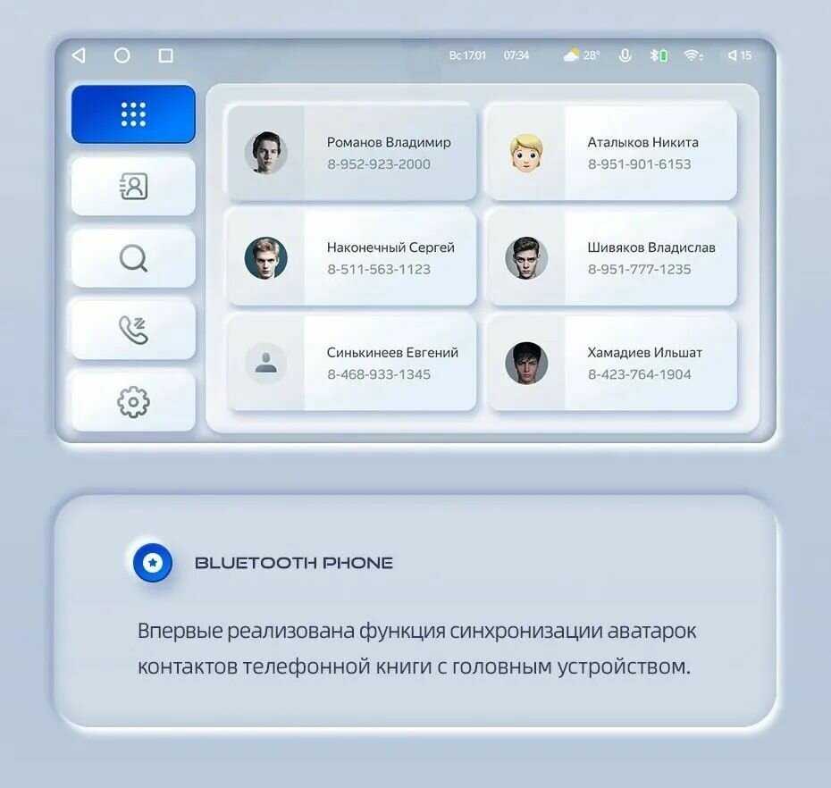 Магнитола TEYES Hyundai Solaris 2 X1 (2/32GB) фотография 7
