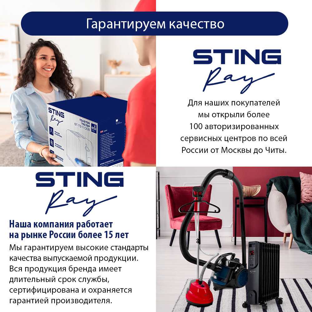 Духовой шкаф STINGRAY ST-EO128D фотография 20