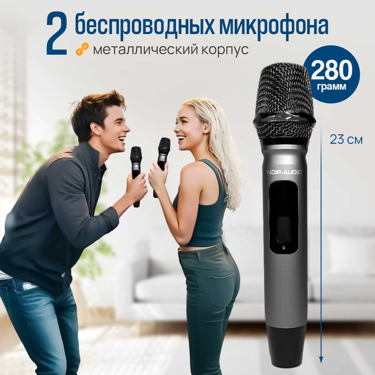 Акустическая система NOIR-audio K-1 с двумя беспроводными микрофонами и караоке фотография 1