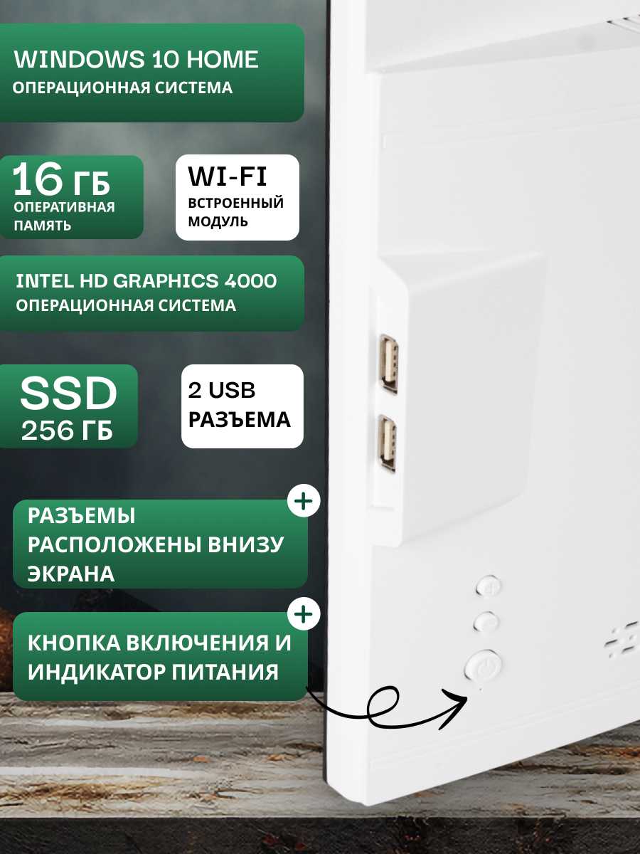 Моноблок Cult Point HTEX (Intel i7, SSD 256GB, оперативка 16GB) фотография 1