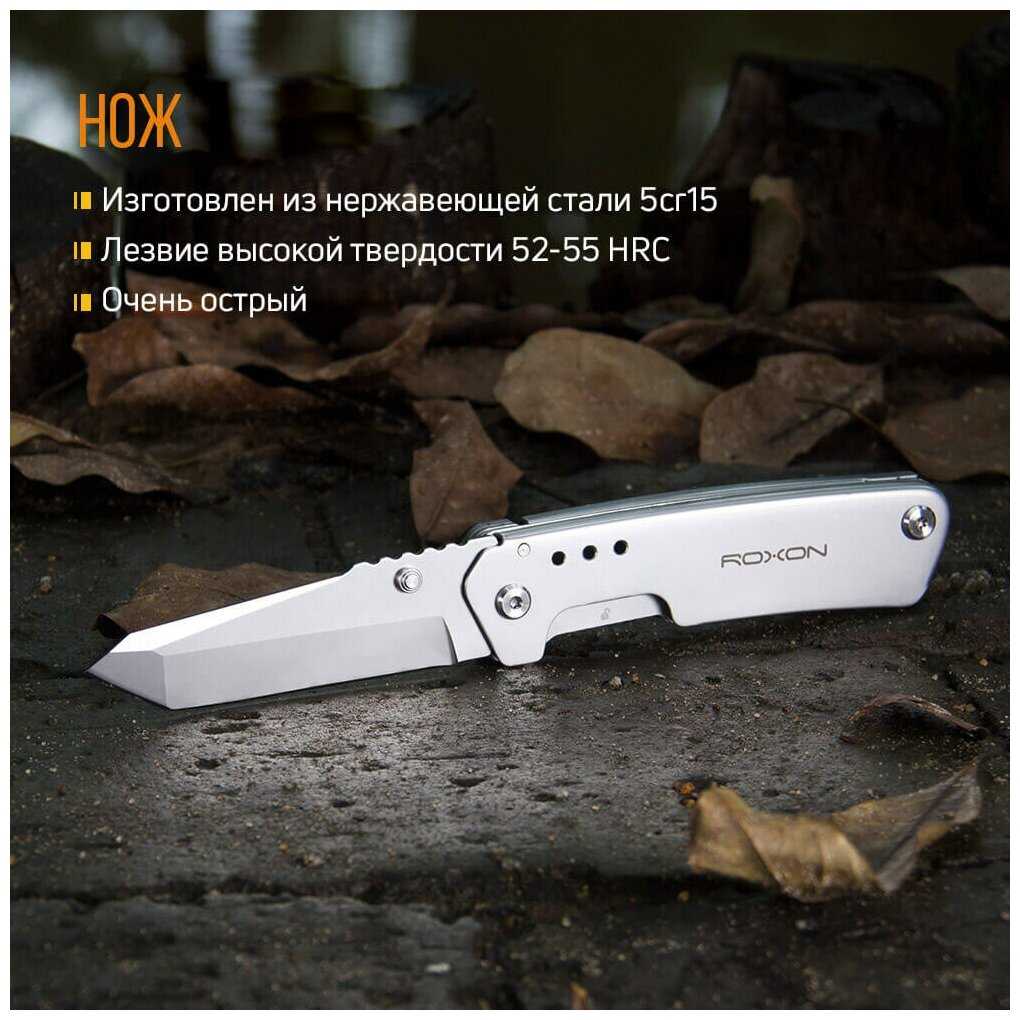 Нож многофункциональный Roxon KS KNIFE-SCISSORS рукоять G10 S501U фотография 17