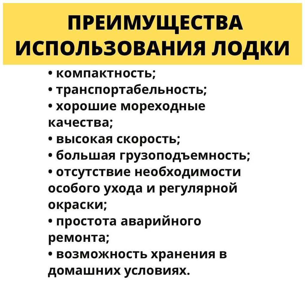 Лодка под мотор 2800 фотография 8