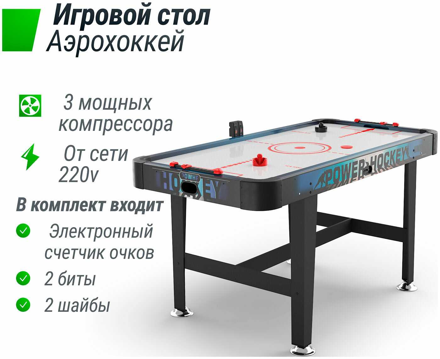 Игровой стол UNIX Line Трансформер 4 в 1 фотография 21