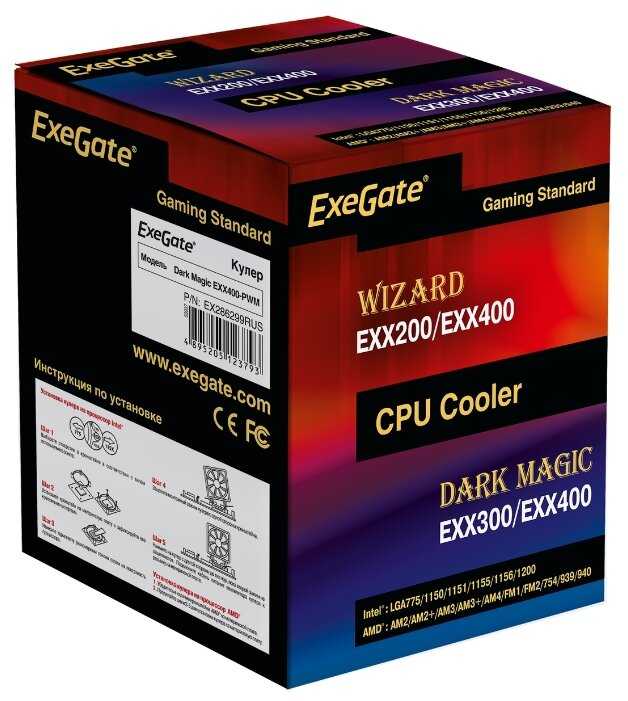 Кулер для процессора ExeGate Dark Magic EXX400-PWM фотография 5