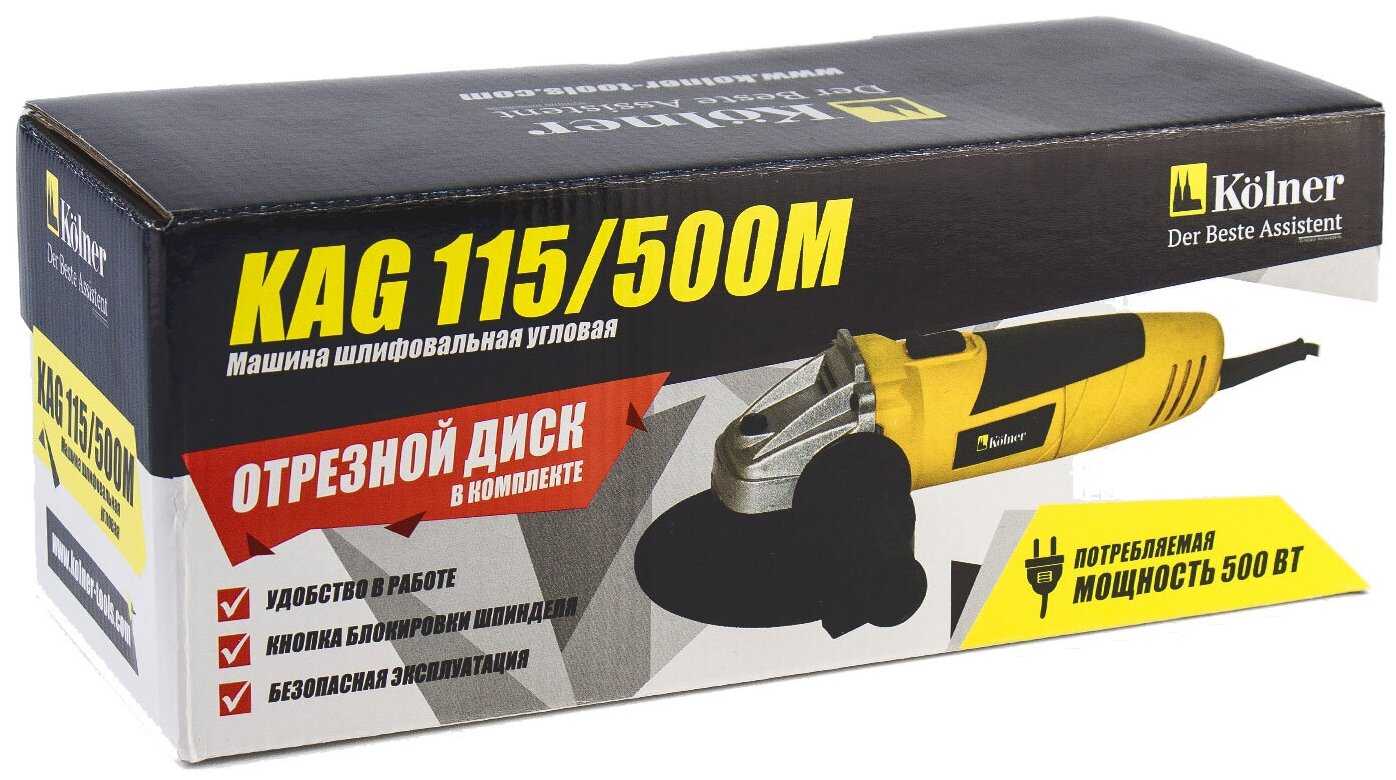 УШМ Kolner KAG 115/500M фотография 3