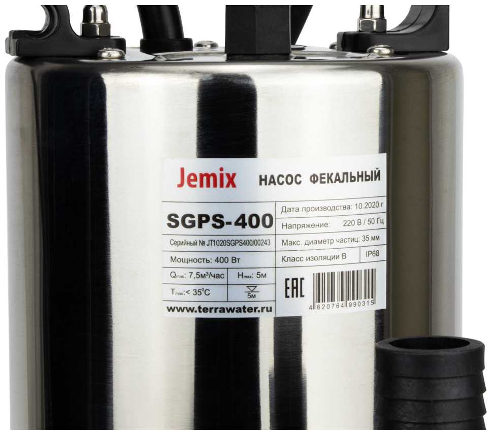 Дренажный насос JEMIX SGPS 900 фотография 1