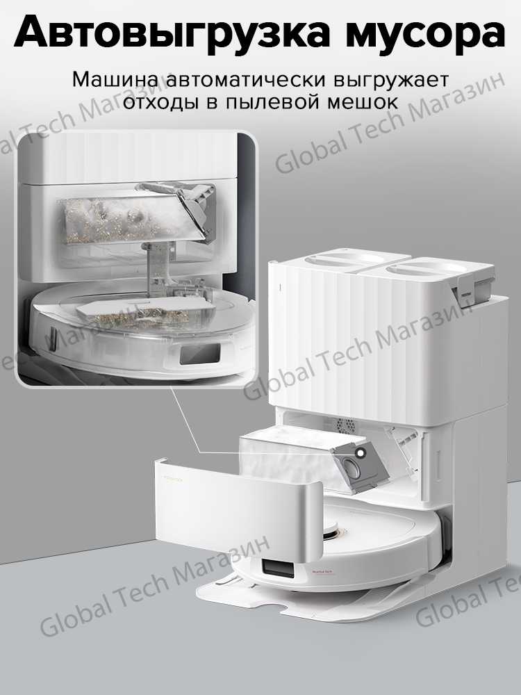 Робот-пылесос Roborock Qrevo S фотография 7