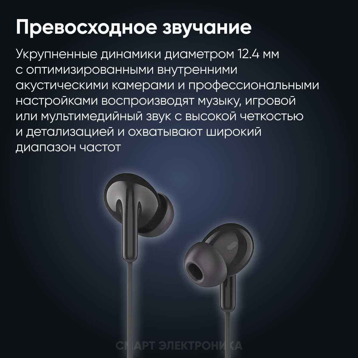 Наушники Xiaomi Type-C Earphones (M2413E1) фотография 8
