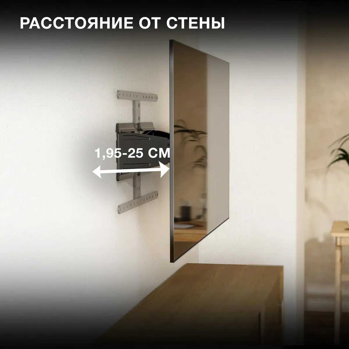 Кронштейн для телевизора Hyundai SL-F1 [43-90