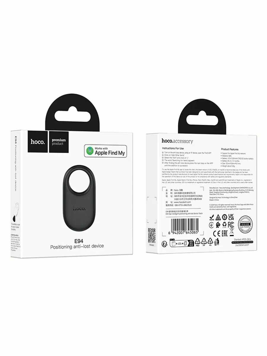 Беспроводная метка Hoco GPS-трекер E94 Tiger фотография 1