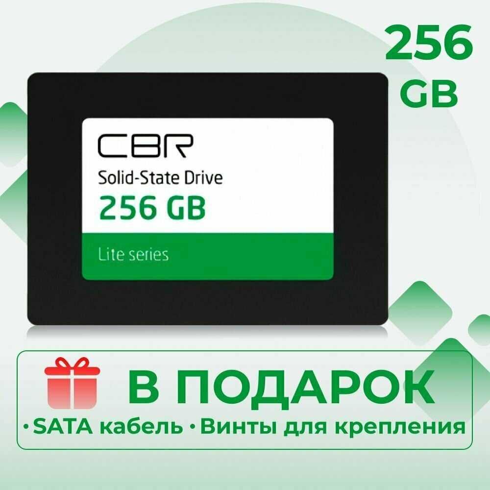 Твердотельный накопитель CBR SATA SSD (LT22) фотография 3