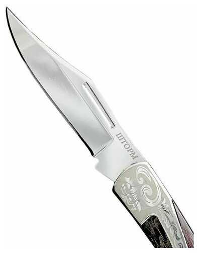 Складной/туристический нож Pirat 