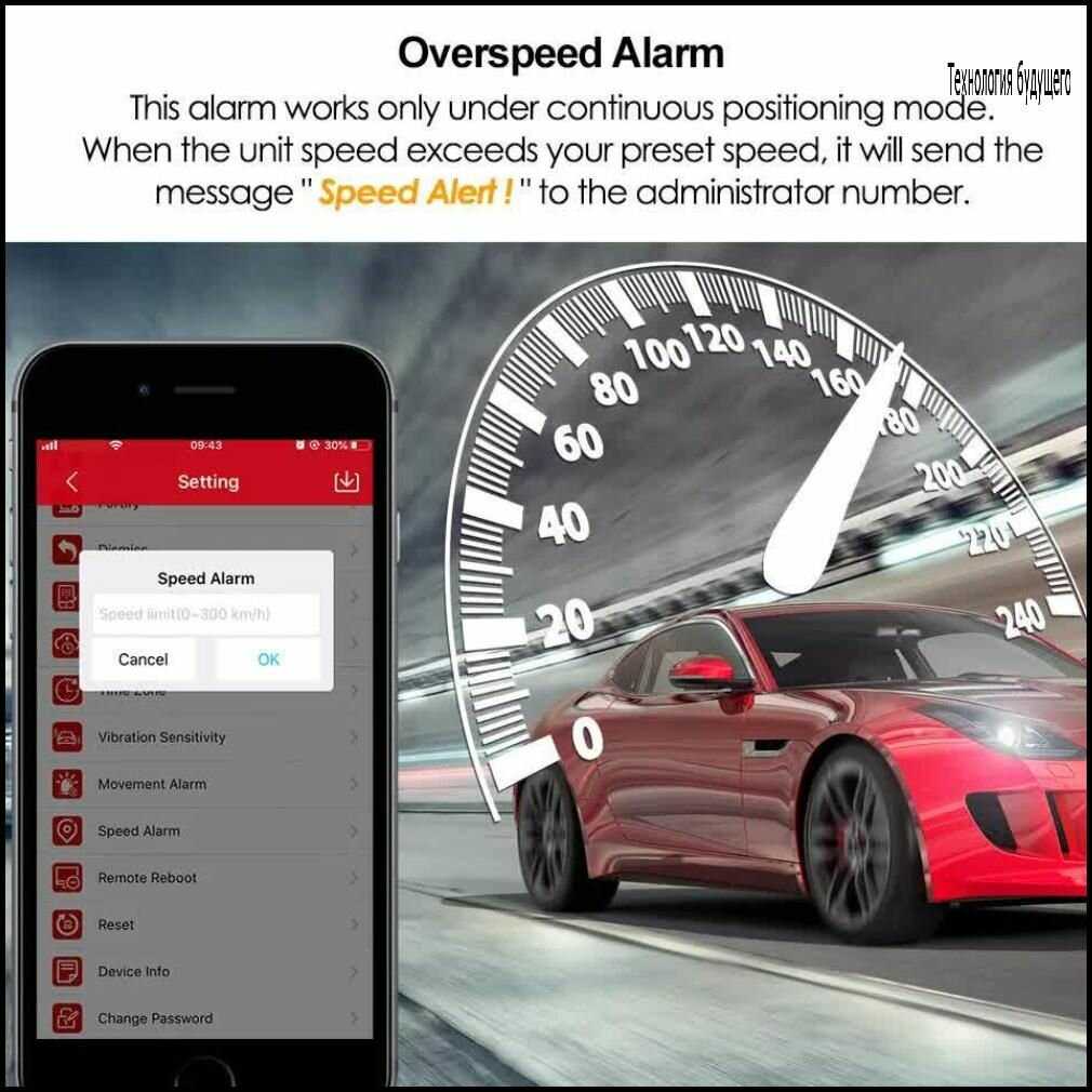 GPS трекер Micodus MV720 фотография 27
