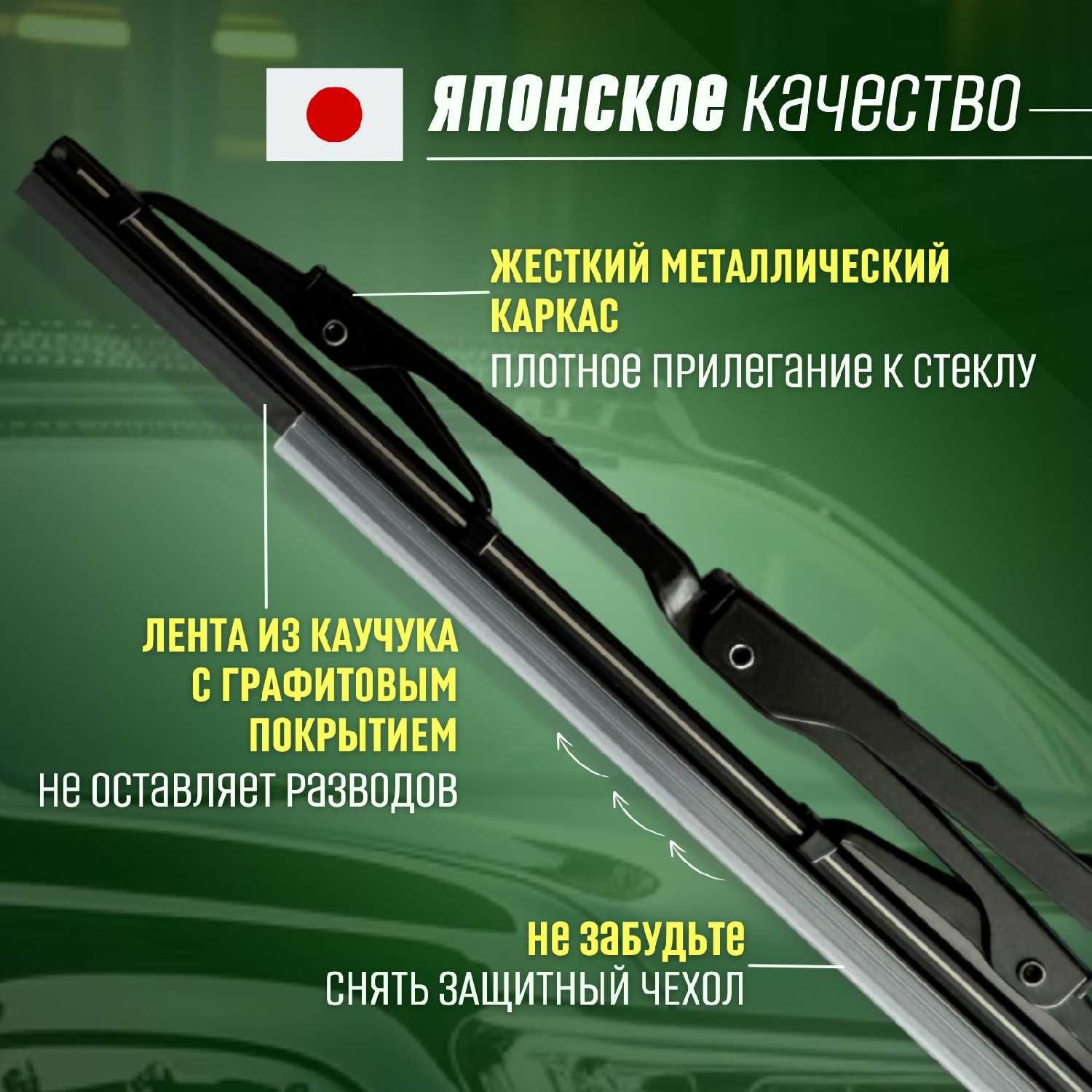 Дворники Subaru Legacy III фотография 13