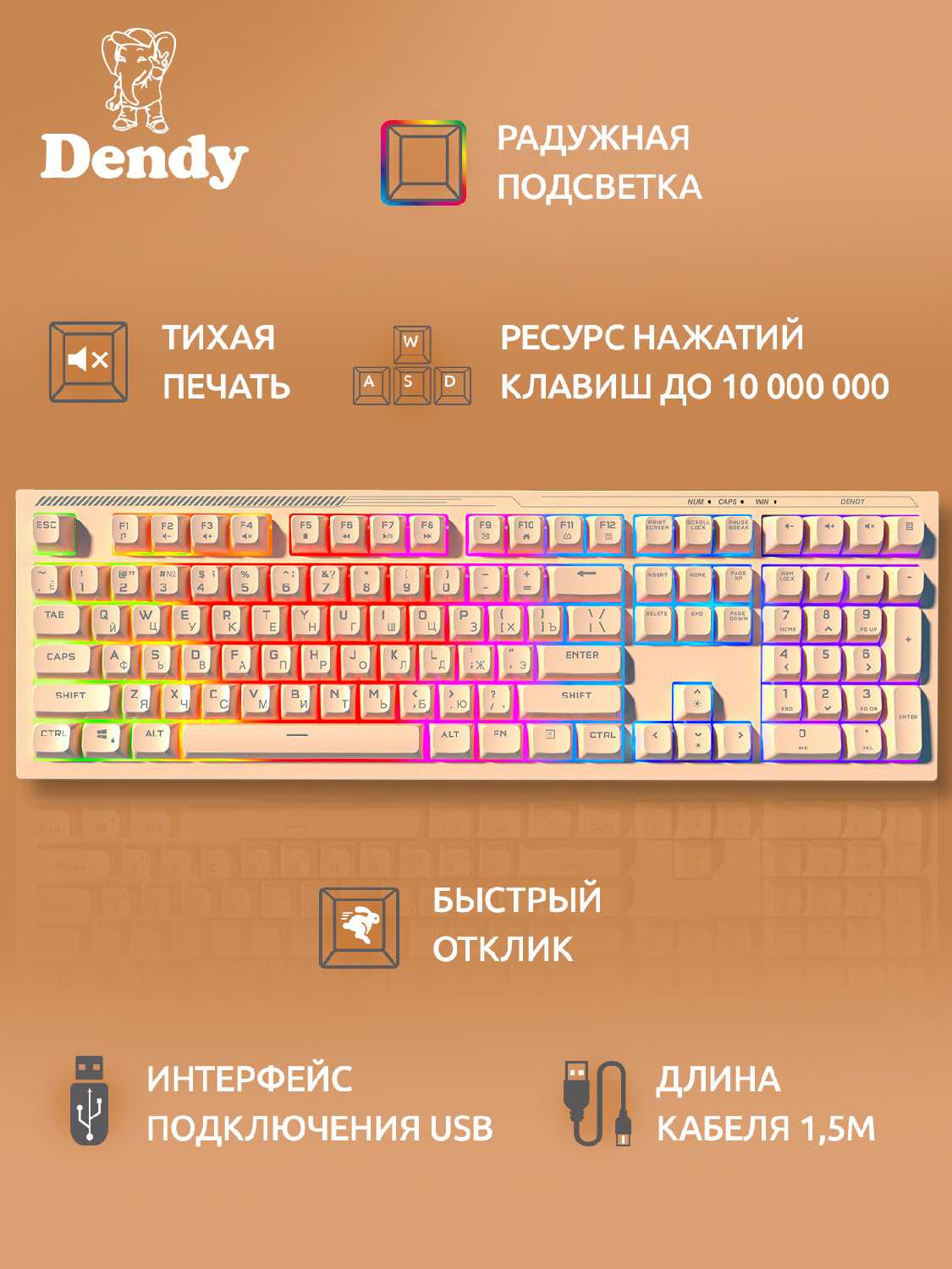 Игровая клавиатура Dendy Gundam PX-708-G фотография 17