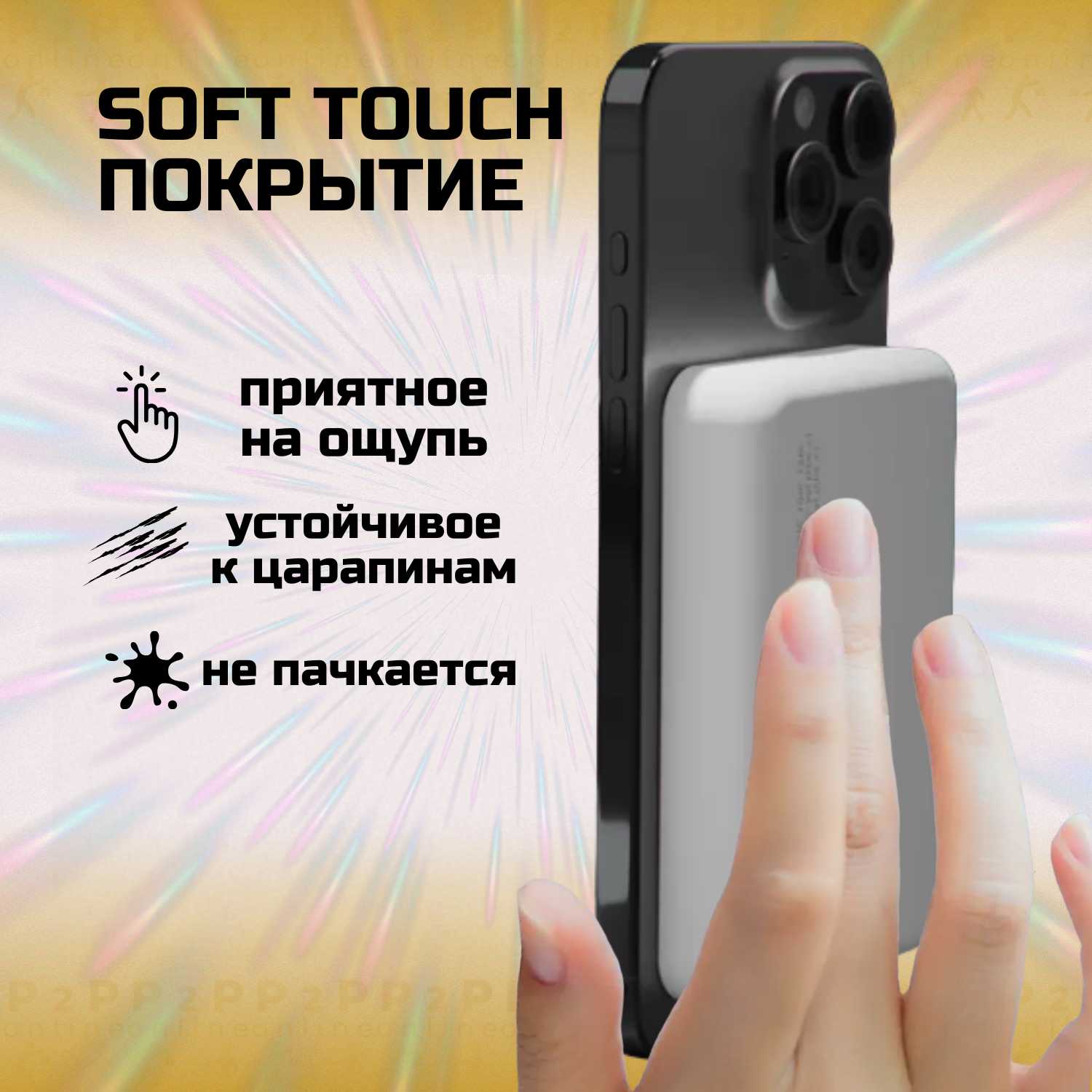 Беспроводной повербанк Внешний PowerBank MagSafe 10000 мАч фотография 2