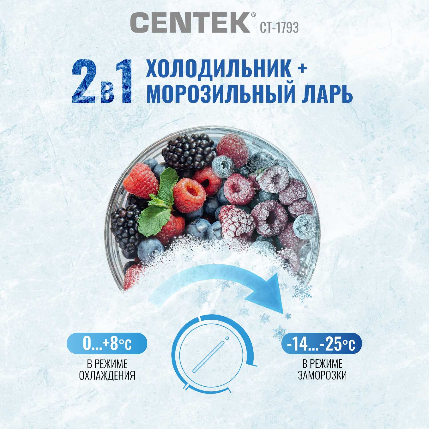 Морозильный ларь Centek CT-1796 фотография 20