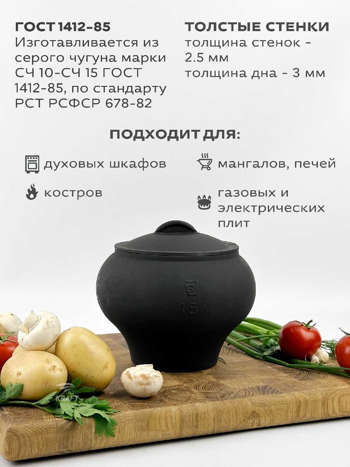 Комплект чугунных горшков Комплект чугунных горшков (2.5 л и 4 л) фотография 1