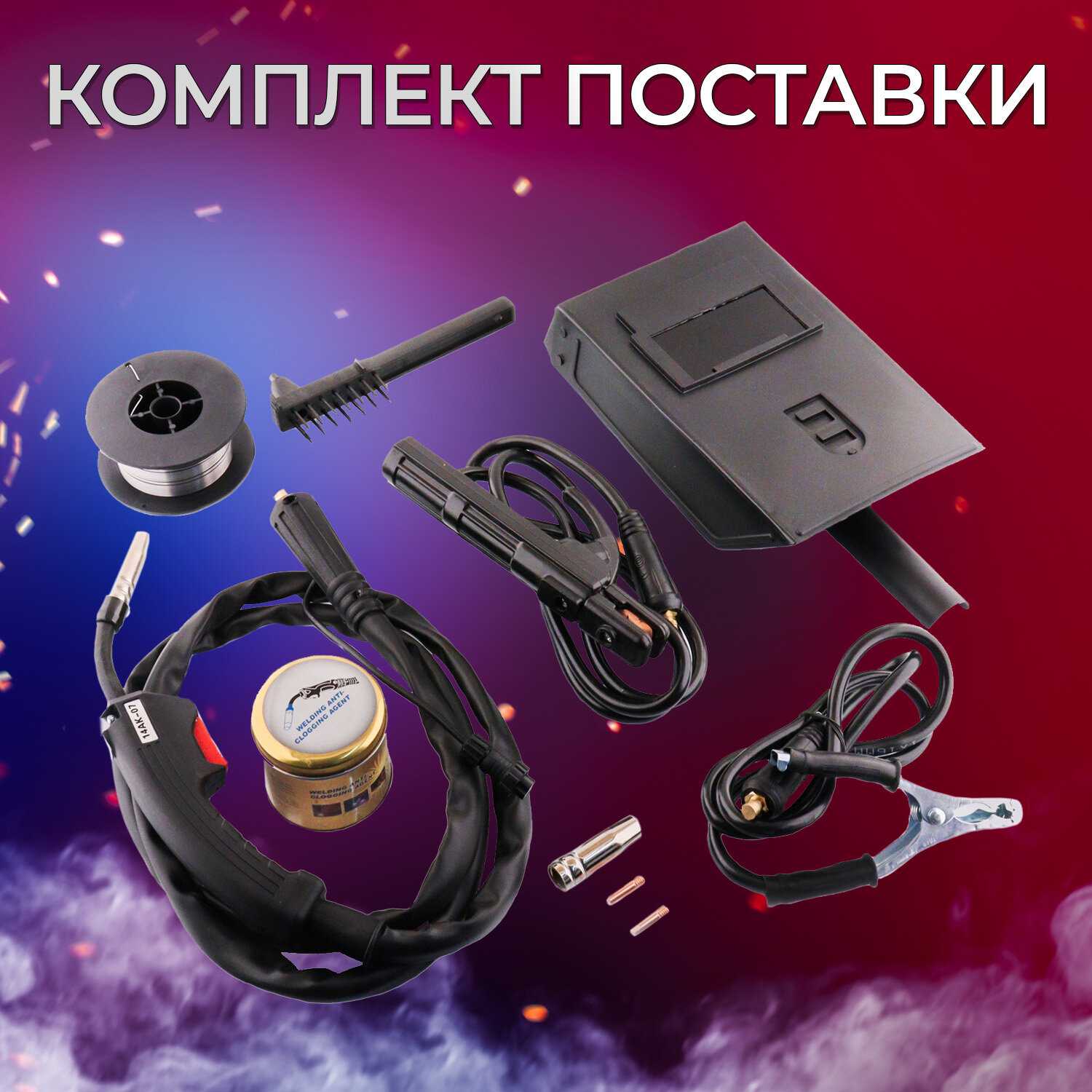 Сварочный аппарат BEEZMOTO Сварочный аппарат полуавтомат 180A 3 в 1 (ММА/MIG/TIG LIFT) фотография 1