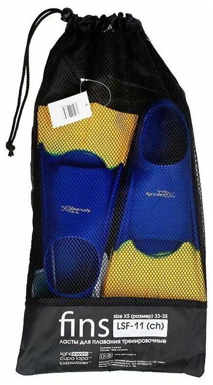 Ласты тренировочные детские Light Swim LSF11 фотография 2