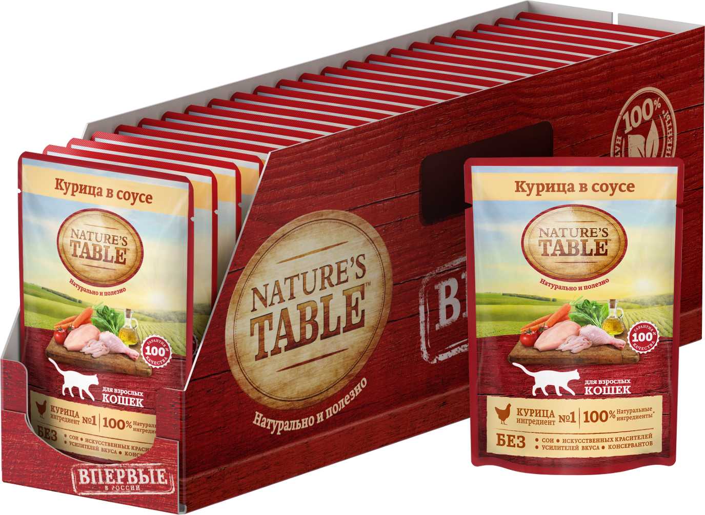 Корм для кошек Nature's Table с курицей фотография 6