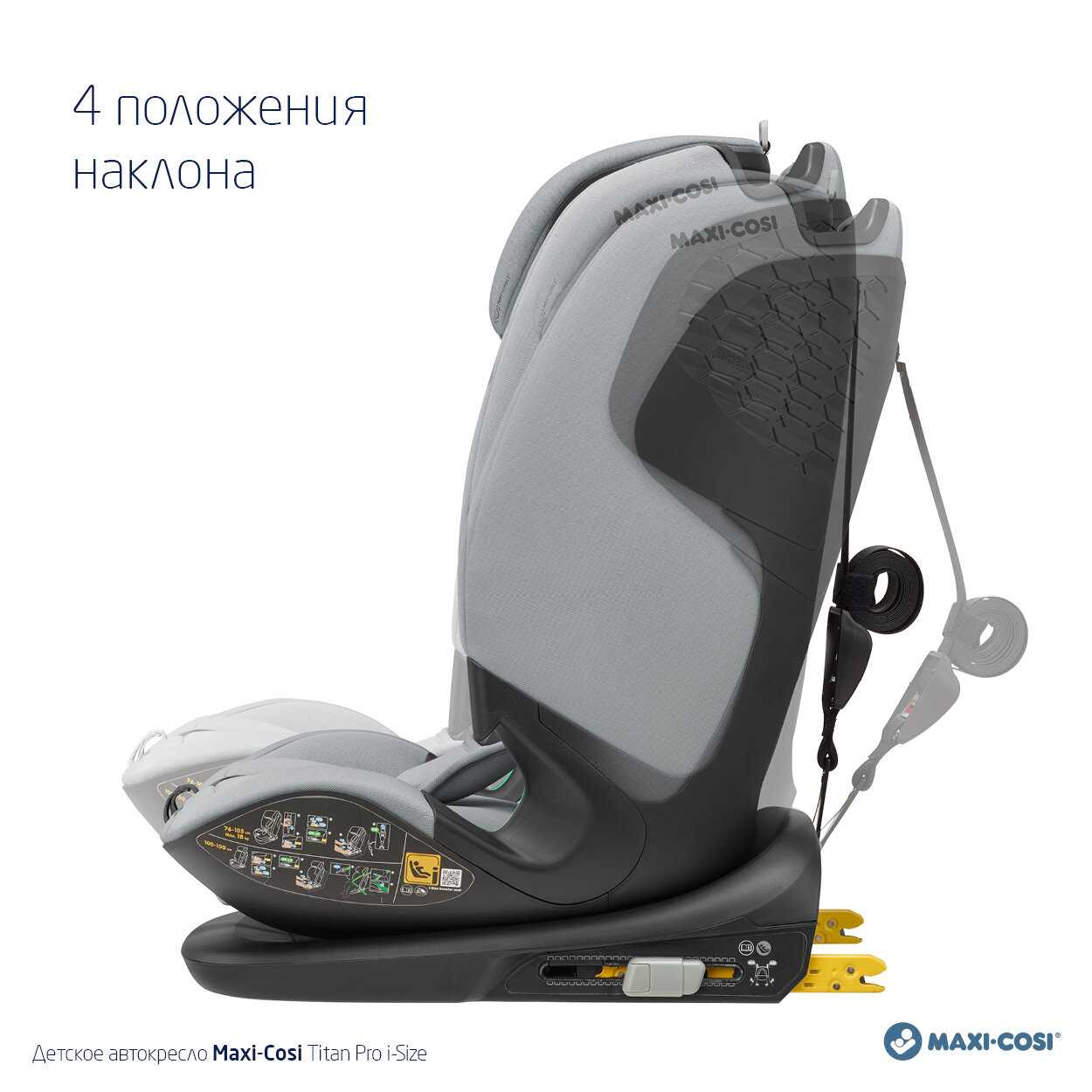 Автокресло Maxi-Cosi Titan Pro i-Size фотография 9