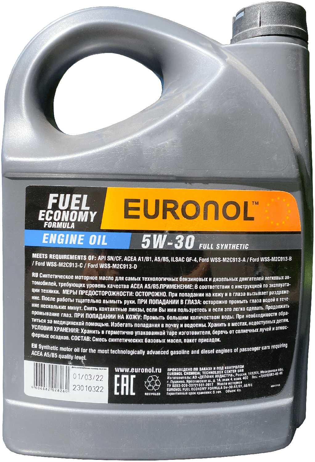 Синтетическое моторное масло Euronol Fuel Economy Formula 5W-30 фотография 1