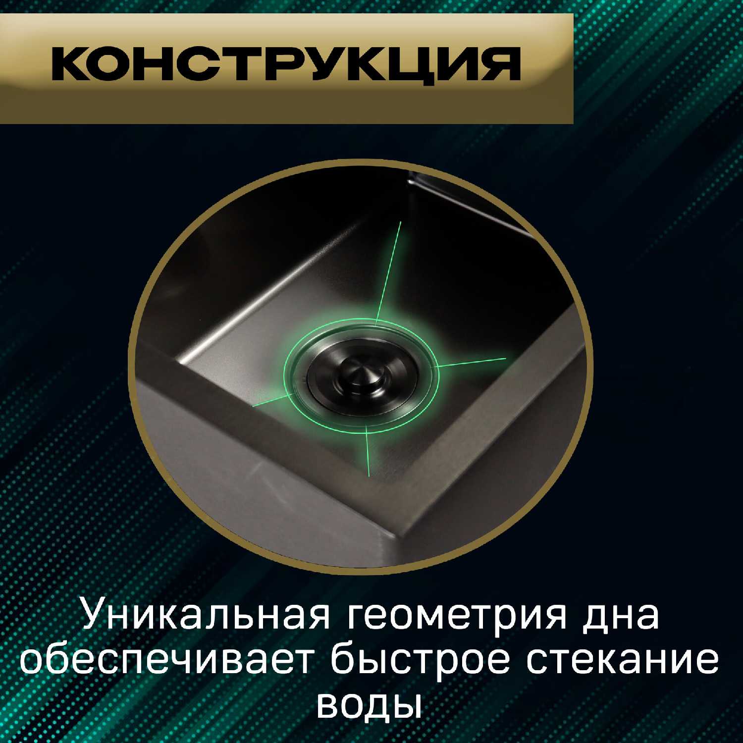 Мойка SIRIUSLINE Premium 60х50 (SL6050) фотография 1