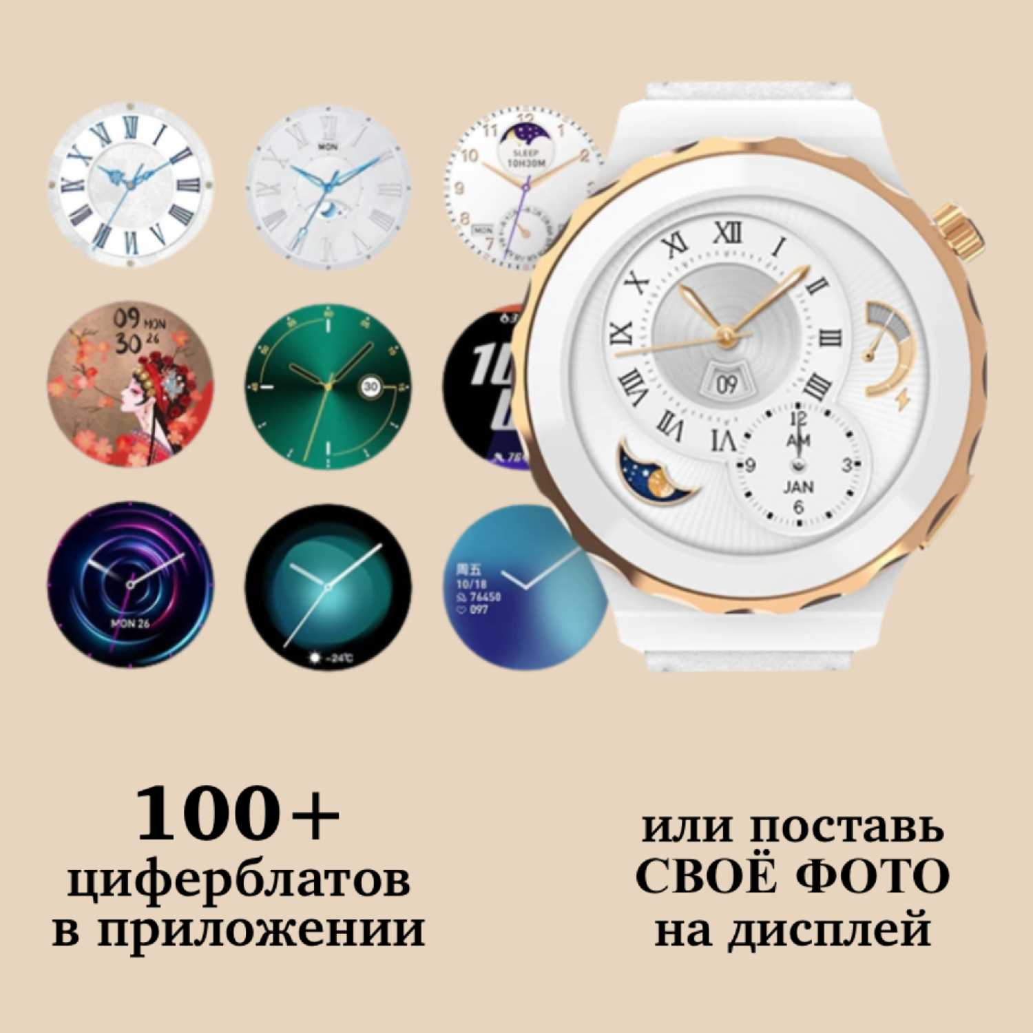 Смарт часы Smart Watch X7 PRO фотография 17