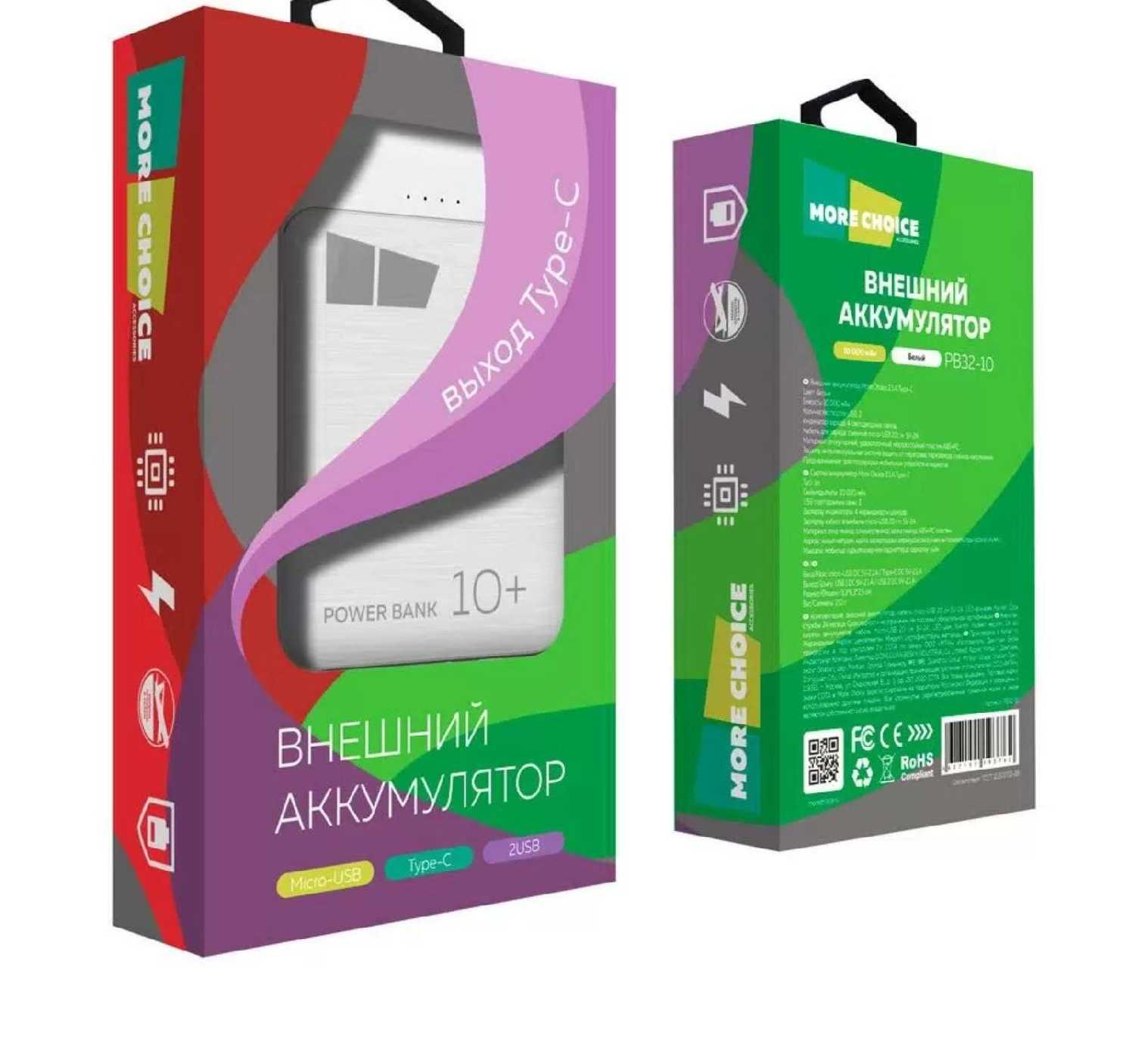 Внешний аккумулятор More choice PB32-10 (PB32-10) фотография 7