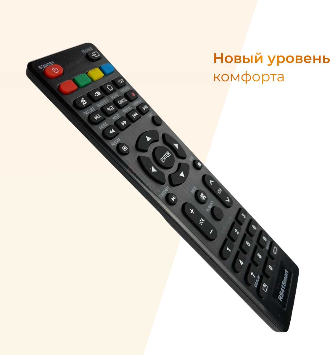 Пульт ду RS41Smart для Smart TV телевизора Витязь (RS41C0 HOME) фотография 1