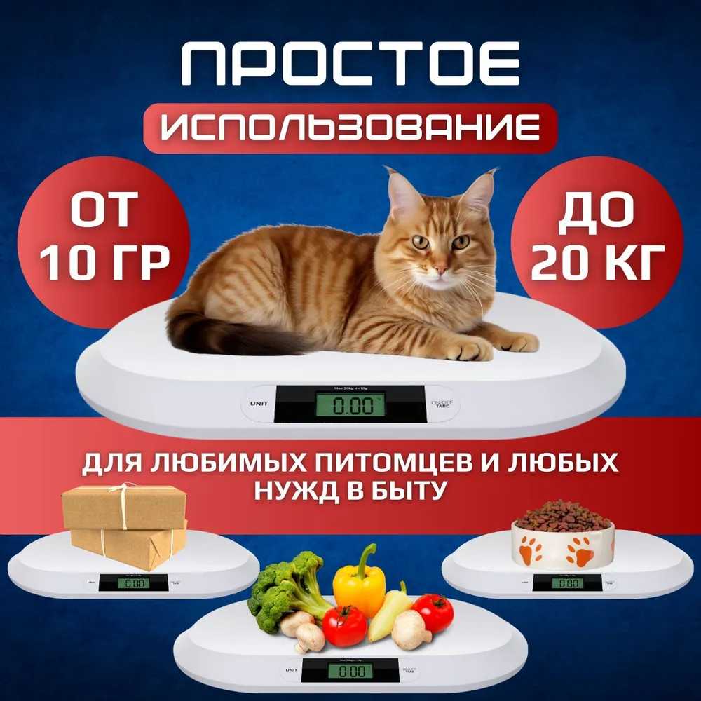 Весы для взвешивания новорожденных Весы для новорожденных фотография 2