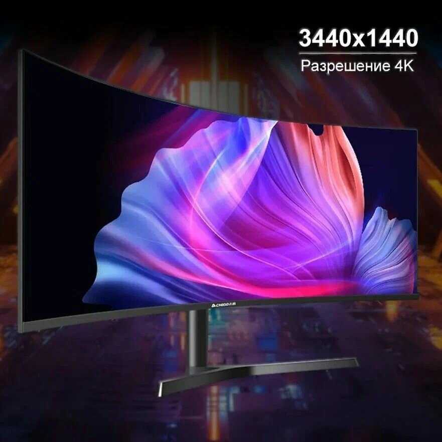 Монитор CHIGO Display 34