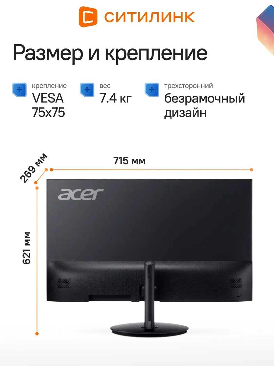 Монитор Acer SH322QKbmiiphx фотография 5