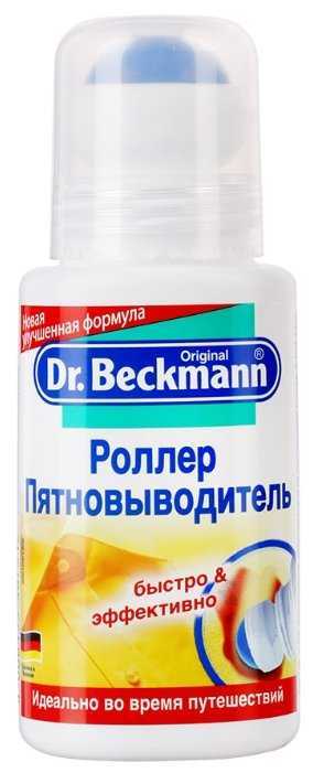 Пятновыводитель Dr. Beckmann роллер фотография 3