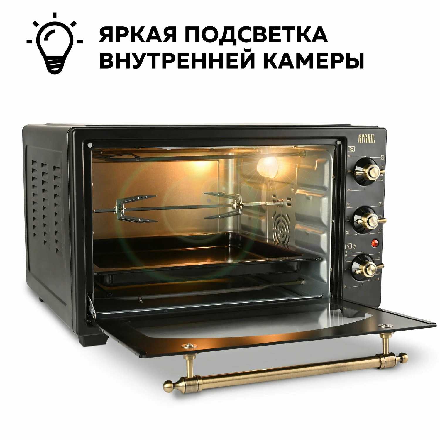 GFGRIL Многофункциональная мини-печь GFO-42 фотография 2