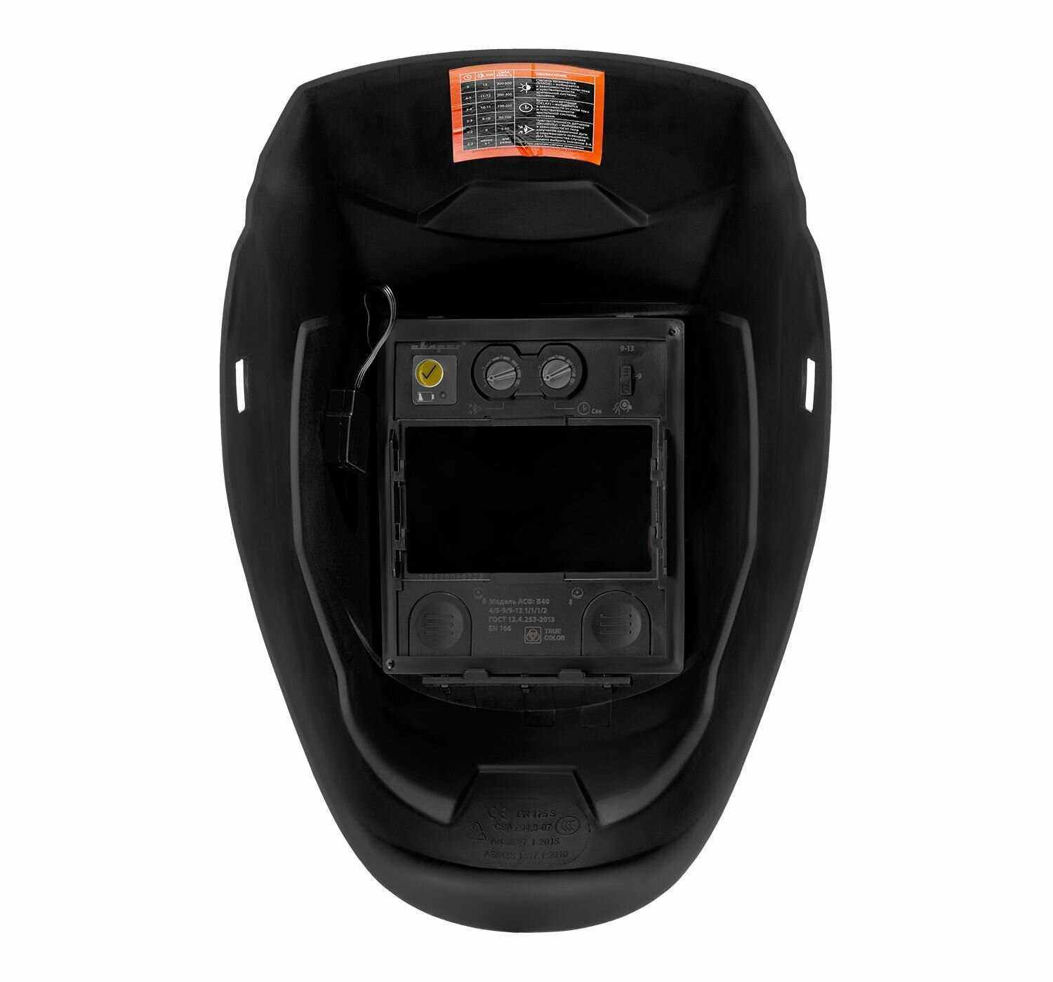 Маска сварщика Сварог PRO B40 TRUE COLOR фотография 2