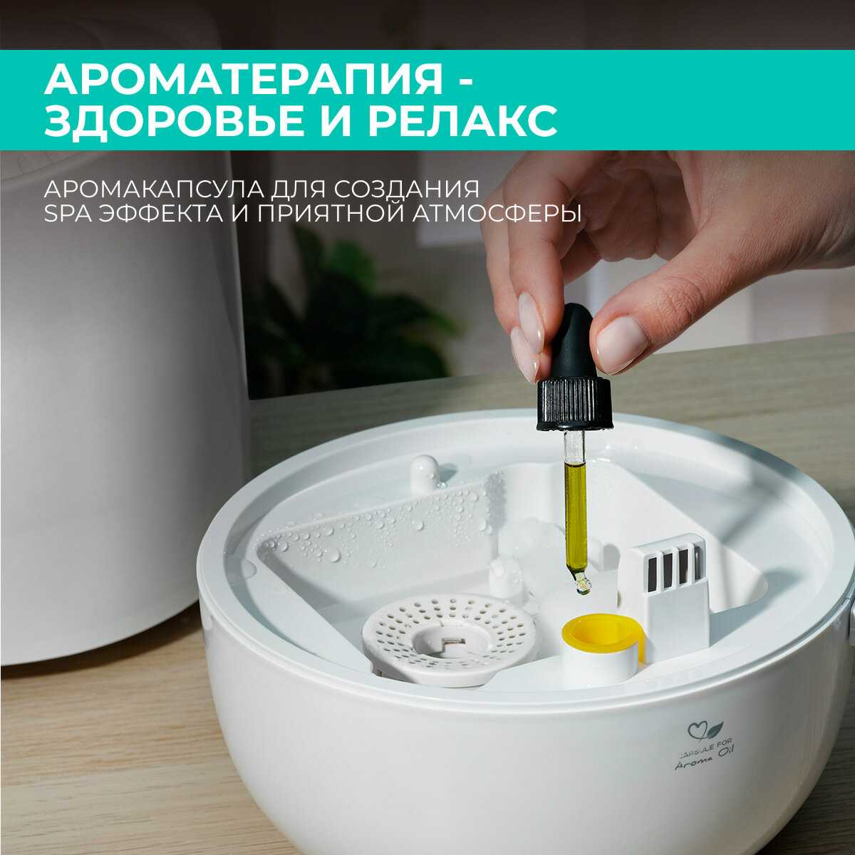 Увлажнитель воздуха Timberk T-HU3-A102E (T-HU3-A102E-WF) фотография 6