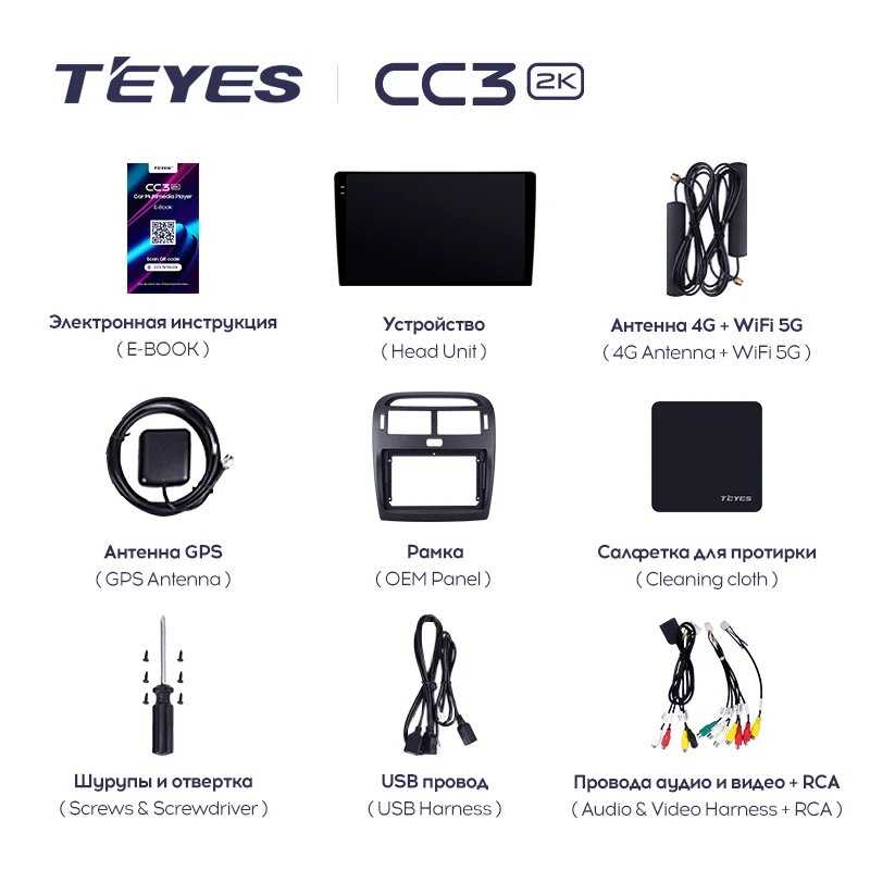 Магнитола TEYES CC3 (128G-F1) фотография 6