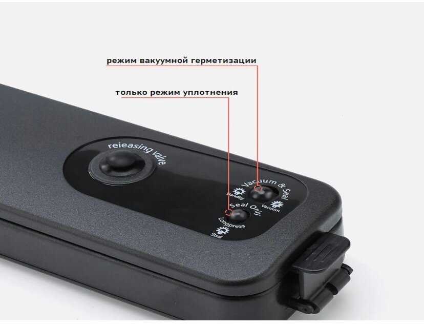 Вакуумный упаковщик Vacuum Sealer X фотография 13