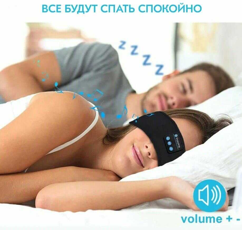 Наушники для сна и спорта Беспроводные спортивные наушники-повязки фотография 11