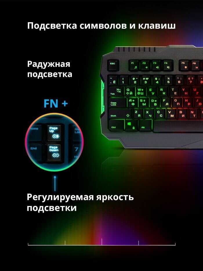 Игровая клавиатура Defender Legion GK-010DL фотография 2