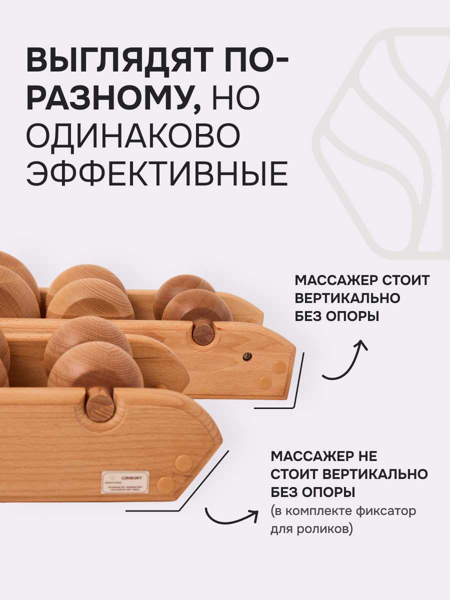 Массажный набор Массажер для спины и шеи Древмасс эконом фотография 8