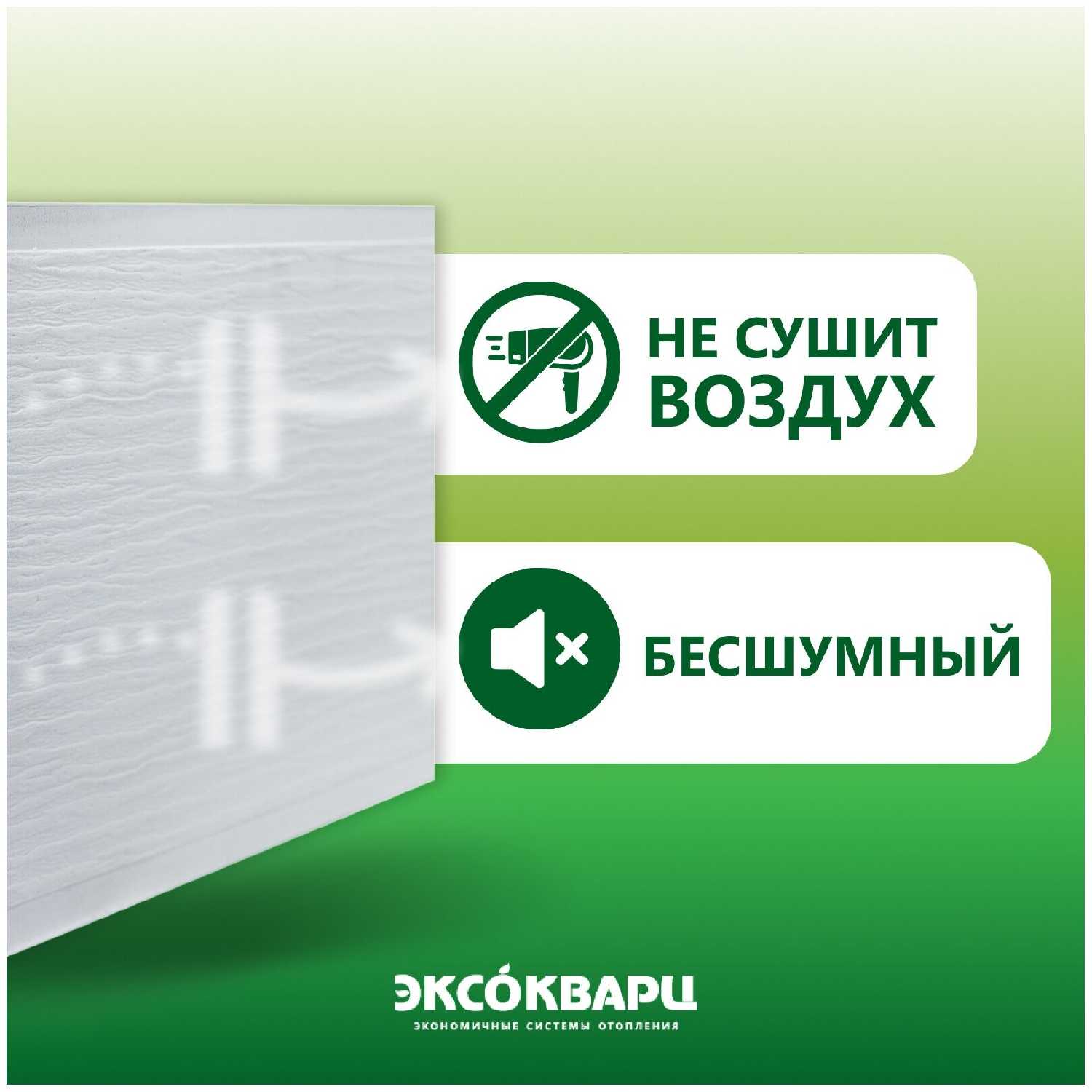 Обогреватель кварцевый Эксо 620 Вт Стандарт фотография 15