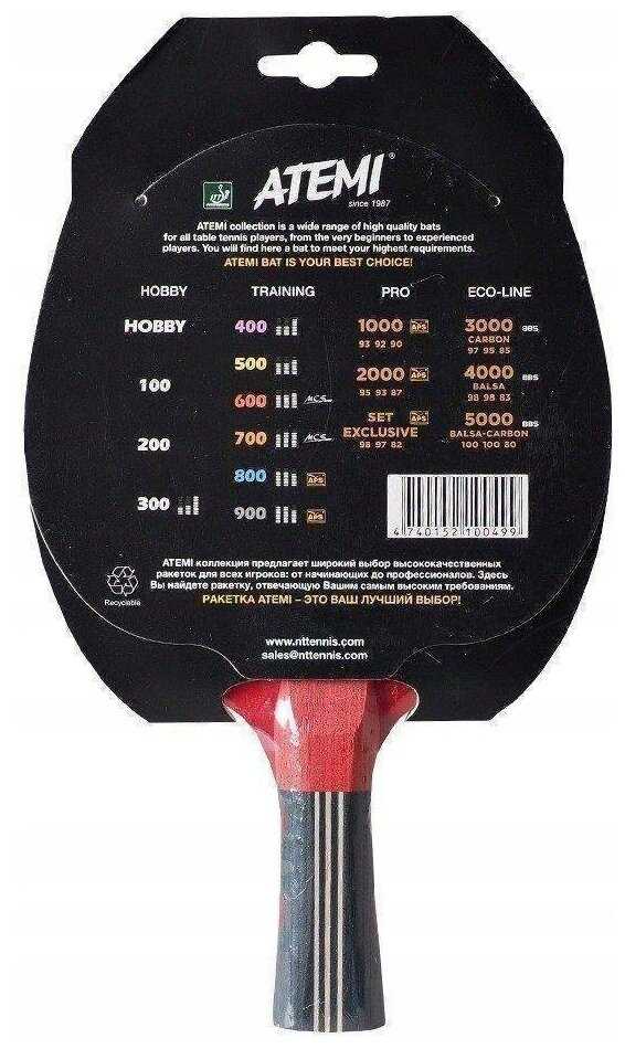 Ракетки для настольного тенниса ATEMI 900 CV фотография 8