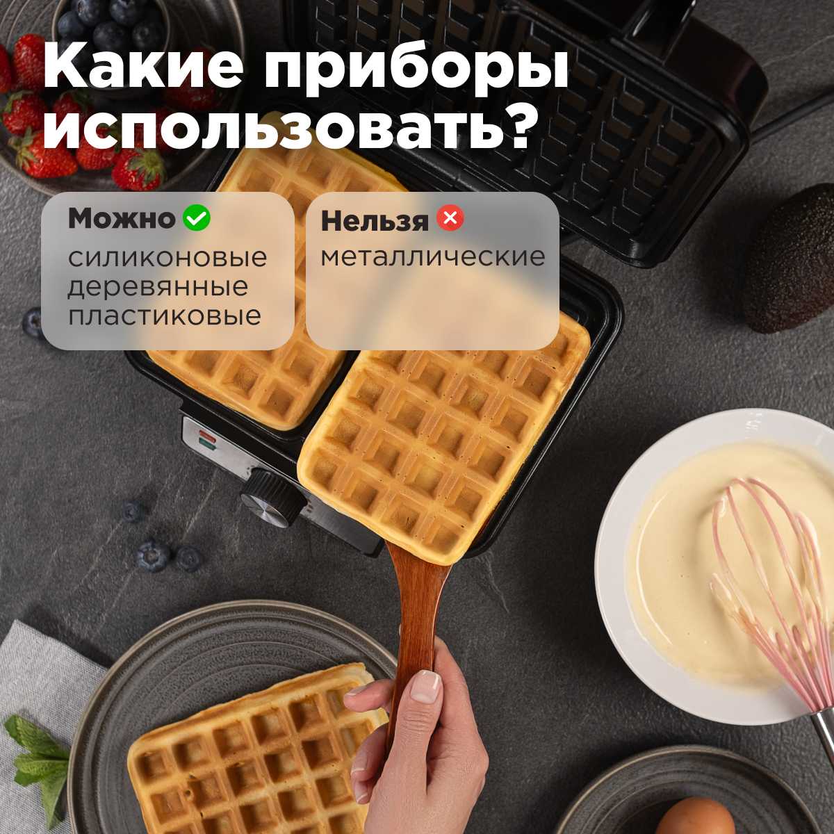 Электрическая вафельница Stonberg фотография 14