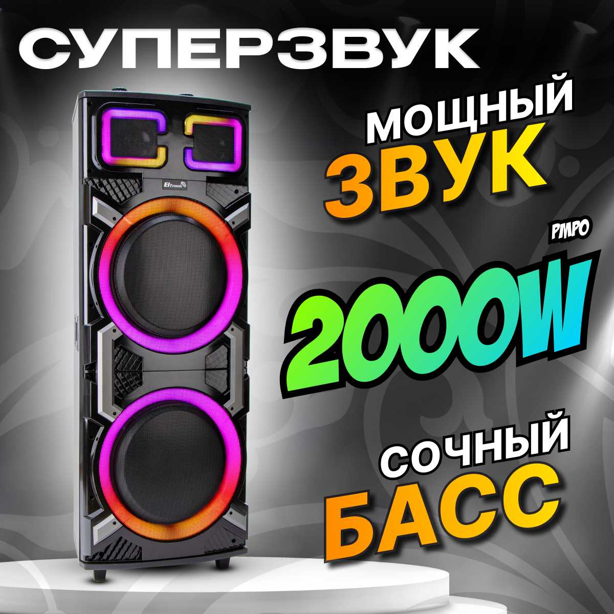Колонка ElTRONIC с TWS (30-42 CRAZY BOX)