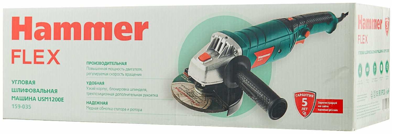 УШМ Hammer USM1200E фотография 5