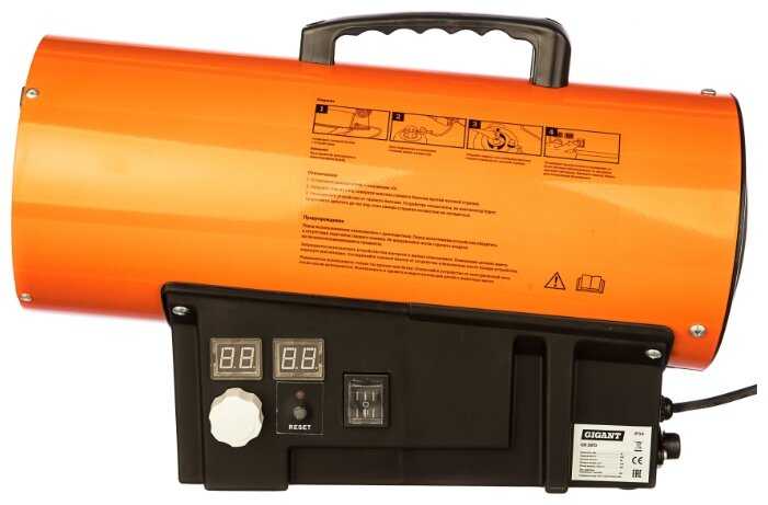 Газовая пушка GIGANT GH15FD фотография 3